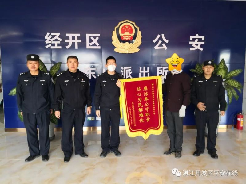 新闻图片