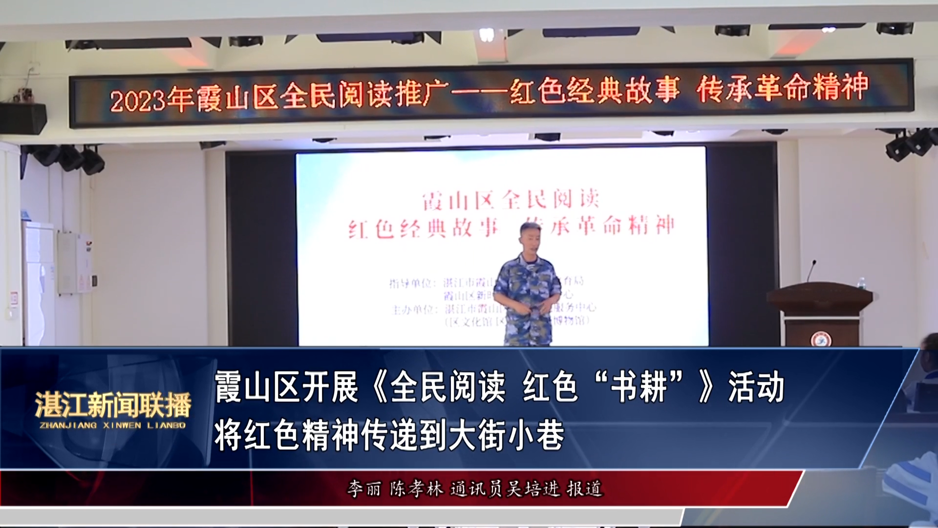 新闻图片