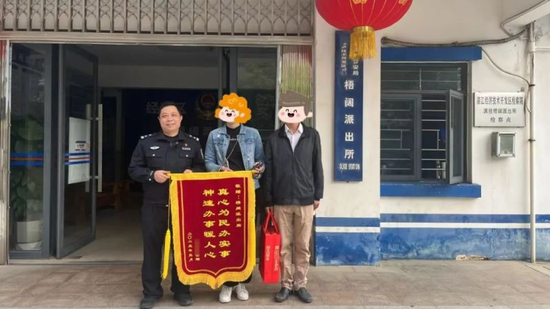 新闻图片