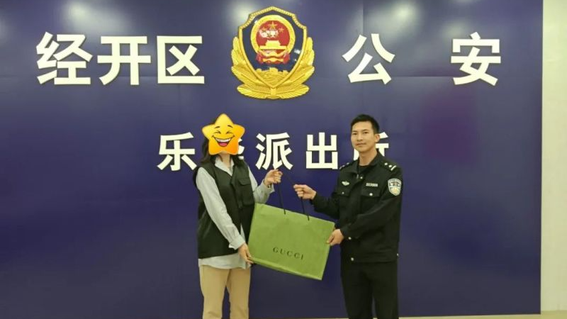 新闻图片