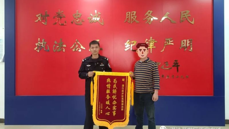 新闻图片