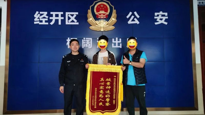 新闻图片