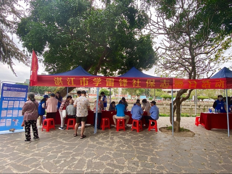 新闻图片