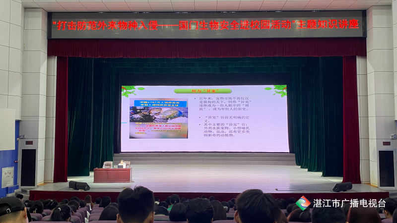新闻图片
