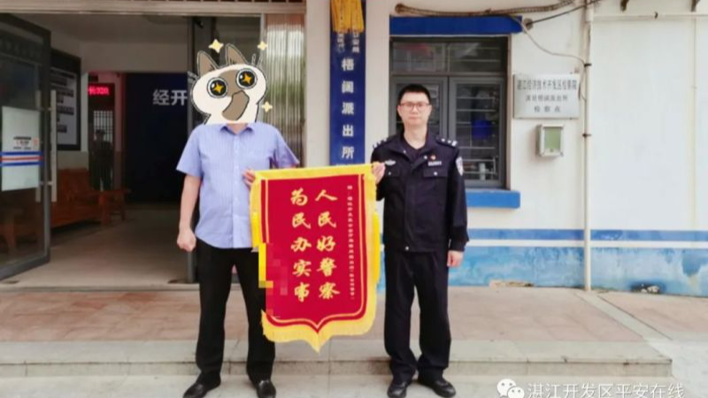 新闻图片