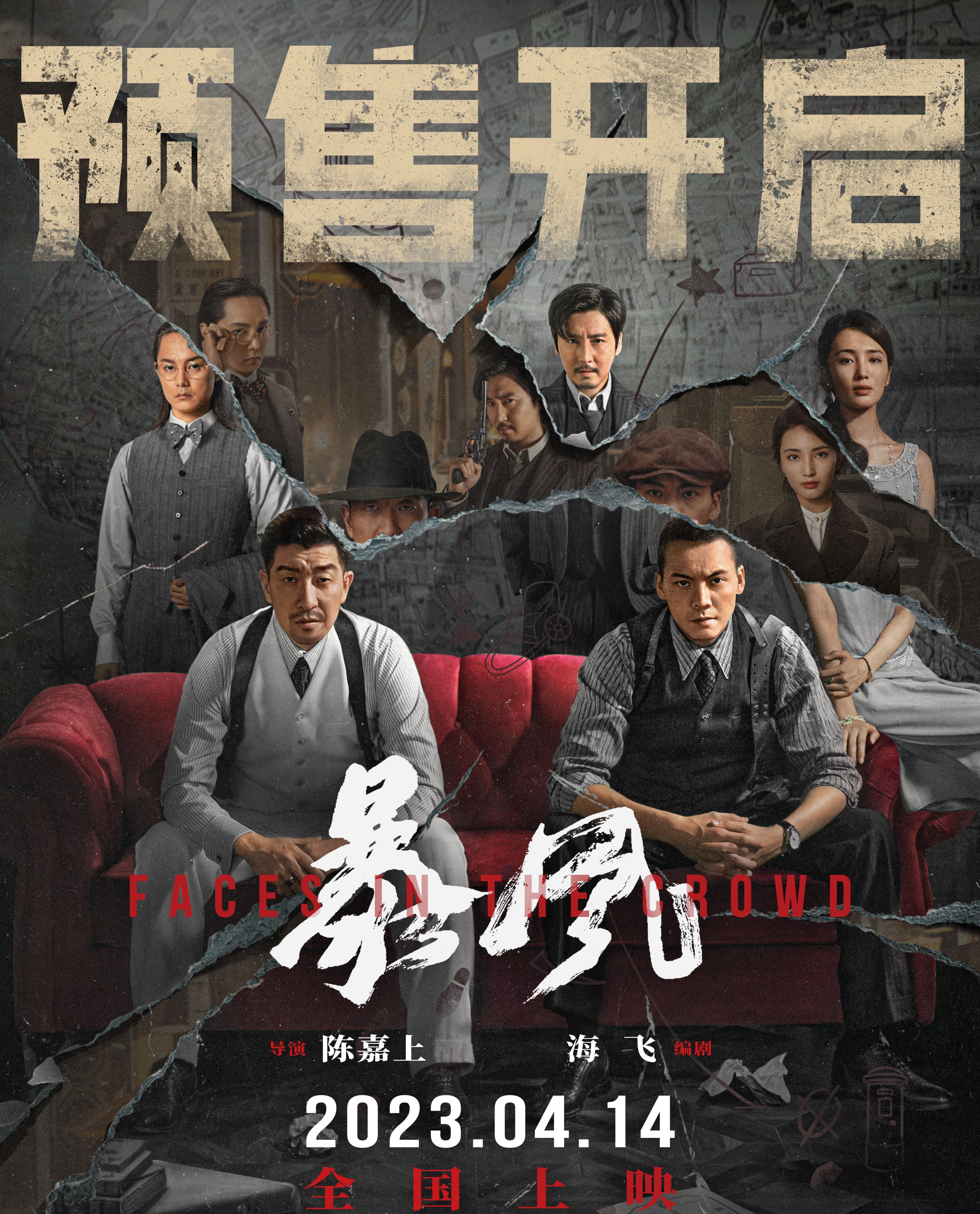 新闻图片