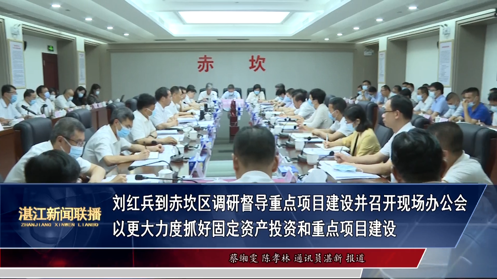 新闻图片