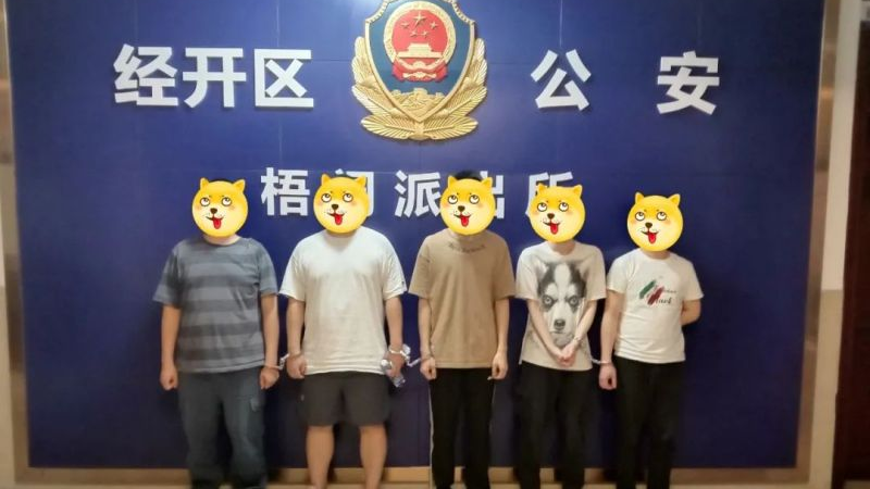 新闻图片