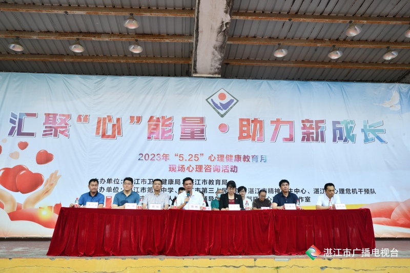 新闻图片
