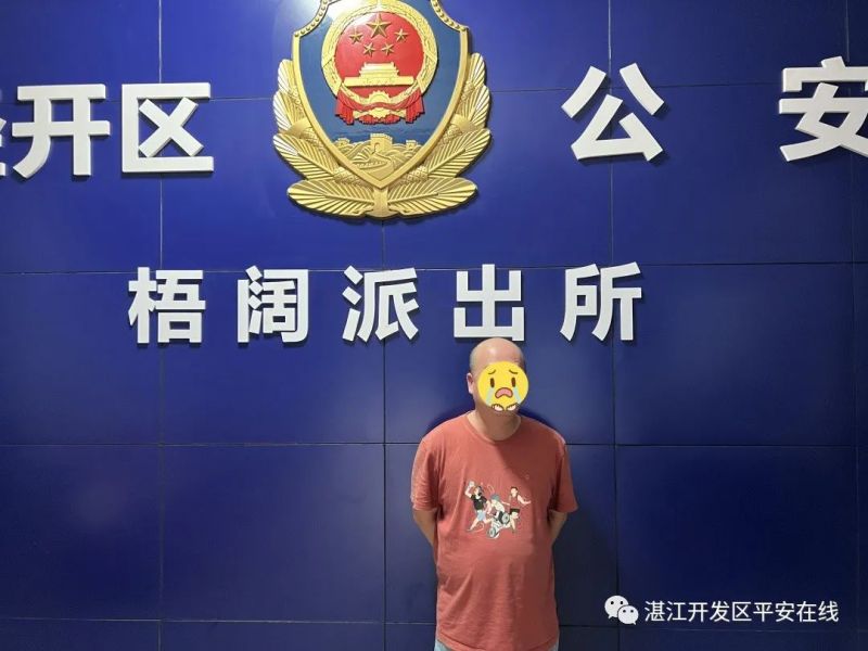 新闻图片