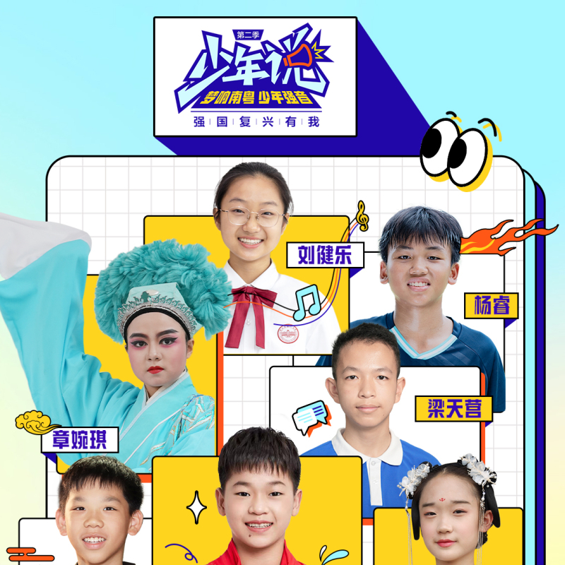 新闻图片