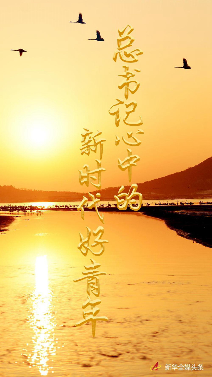 新闻图片