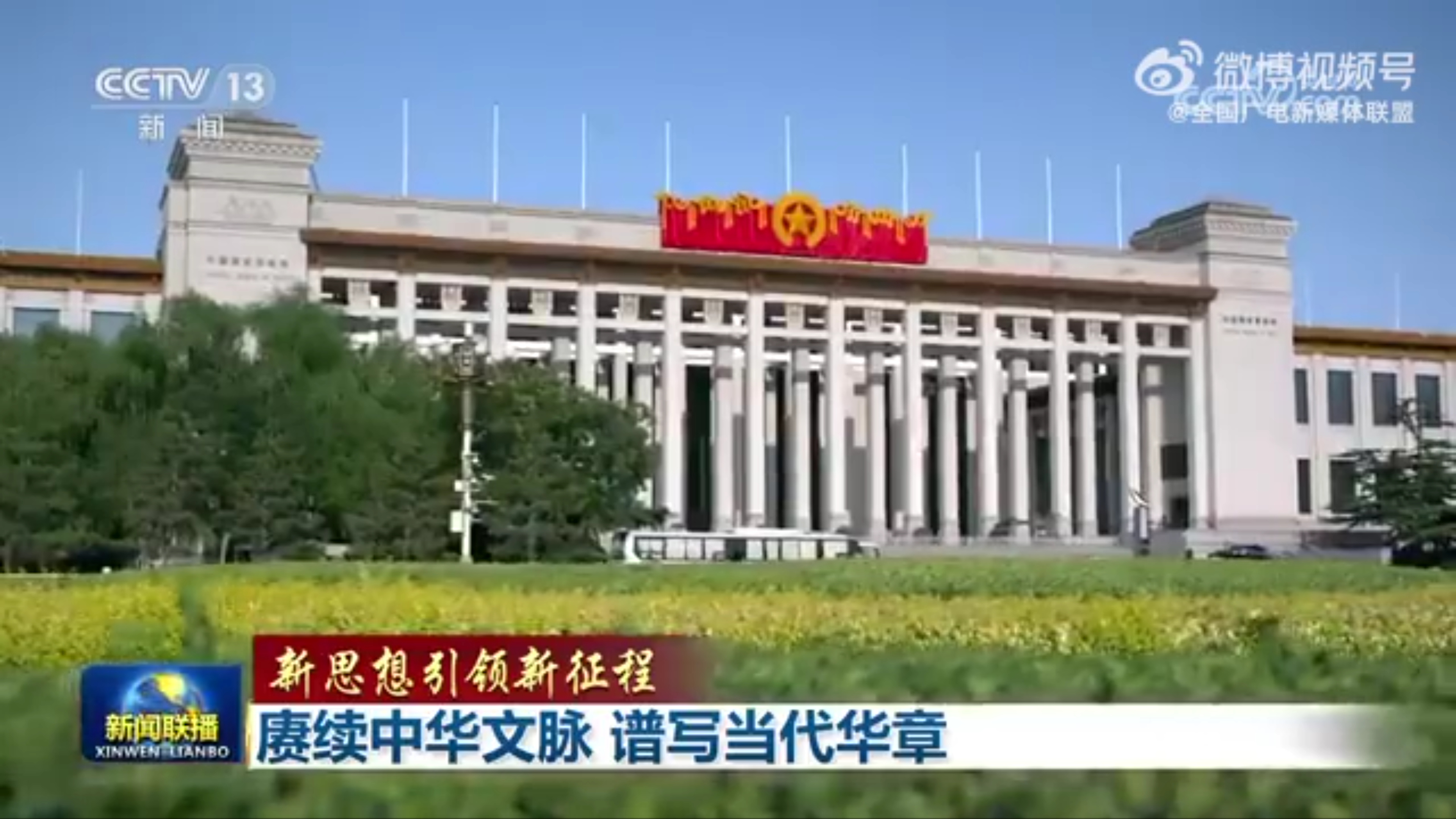 新闻图片