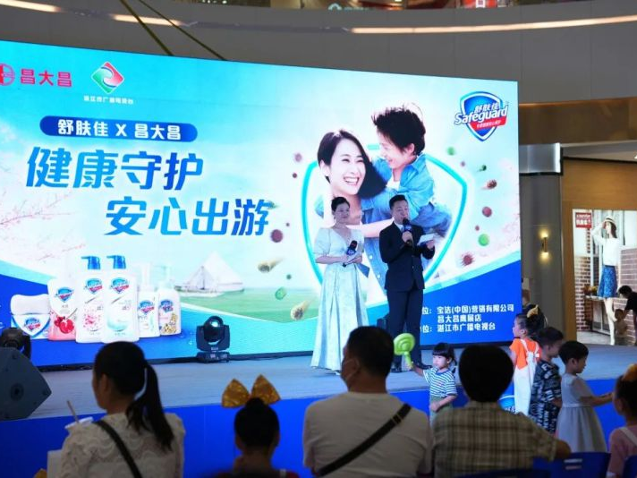 新闻图片