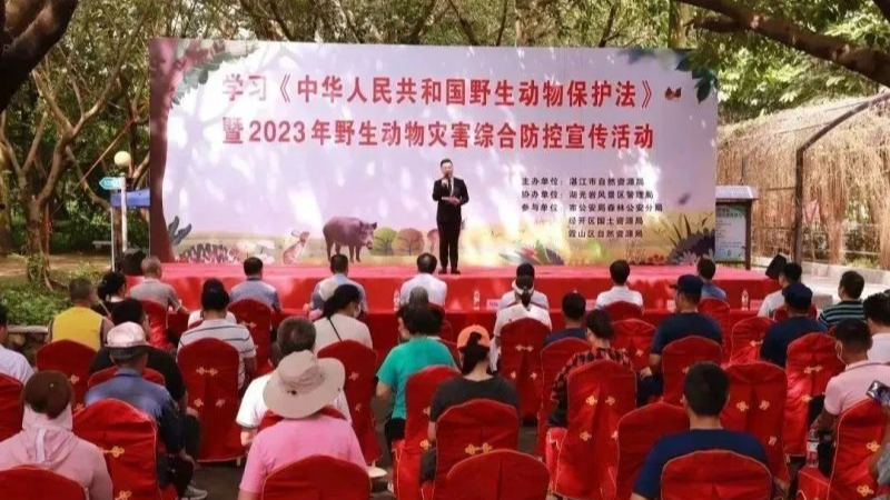 新闻图片