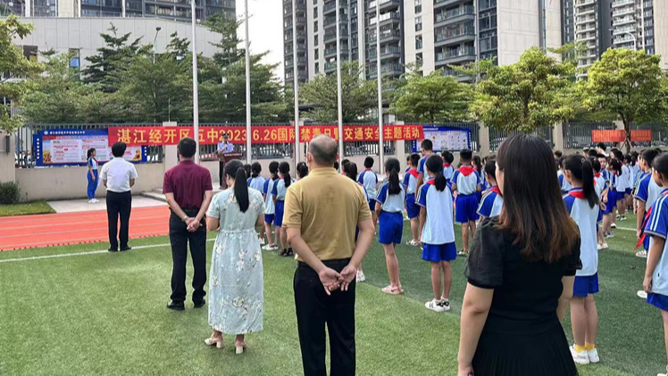 新闻图片