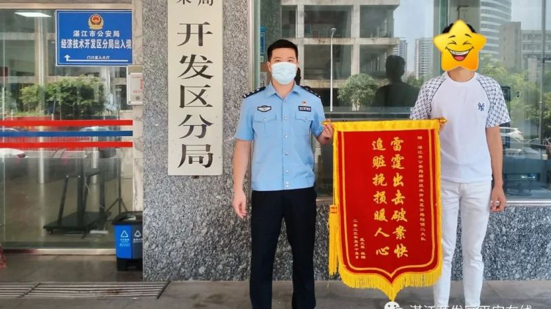 新闻图片