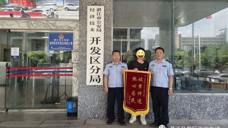 新闻图片