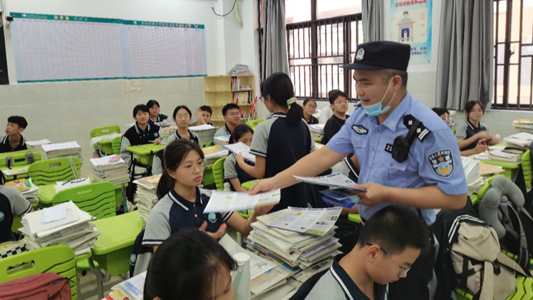 新闻图片