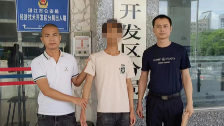 新闻图片