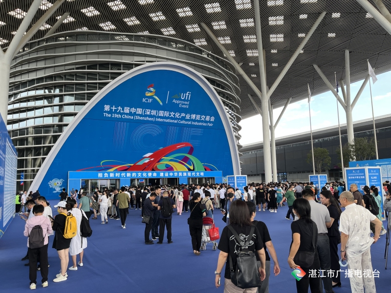 新闻图片