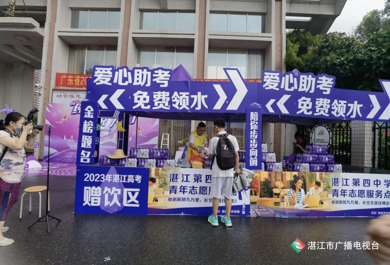 新闻图片