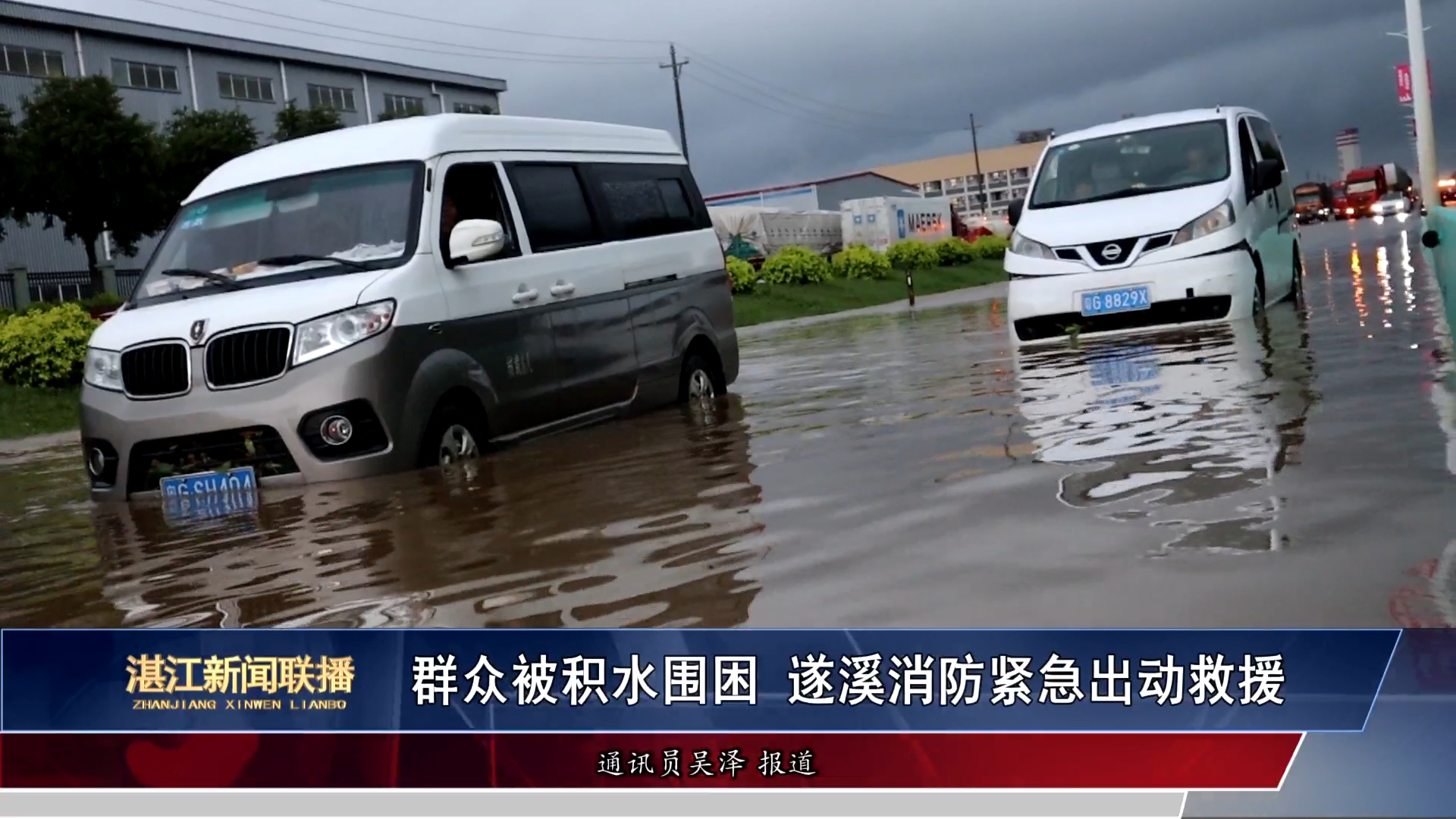 新闻图片