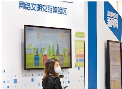 新闻图片