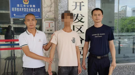 新闻图片