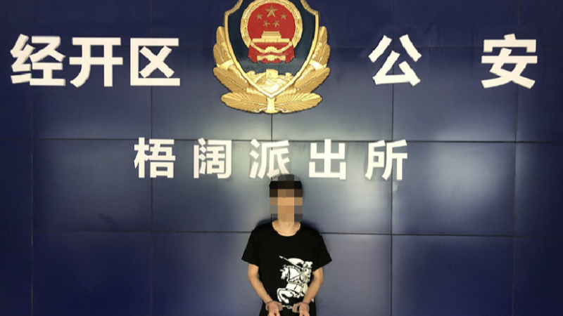 新闻图片