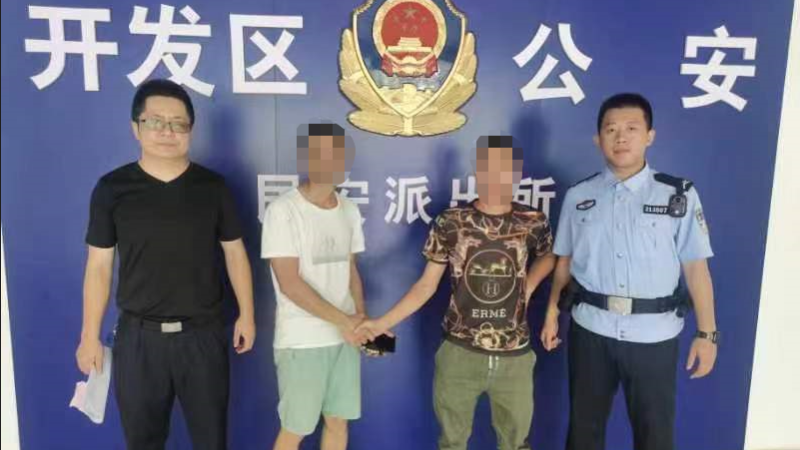 新闻图片