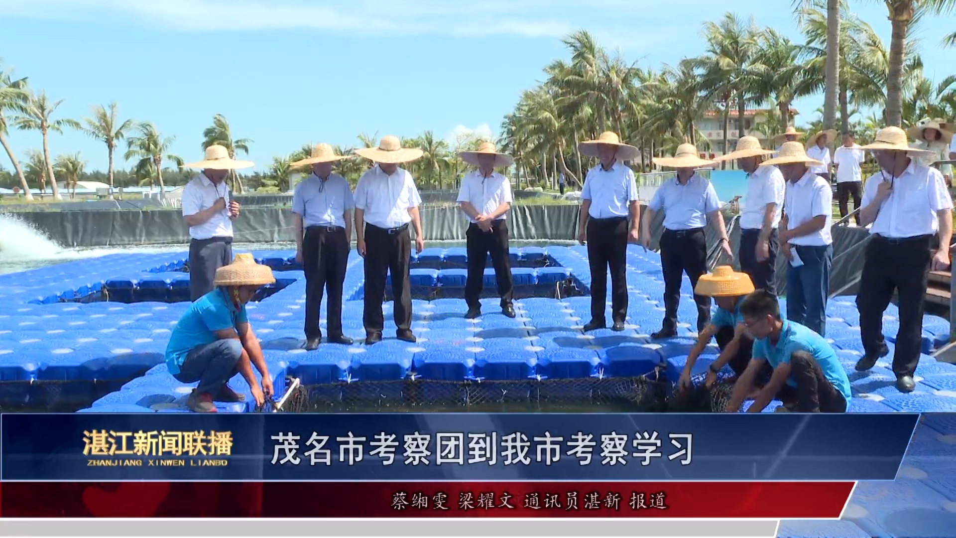 新闻图片