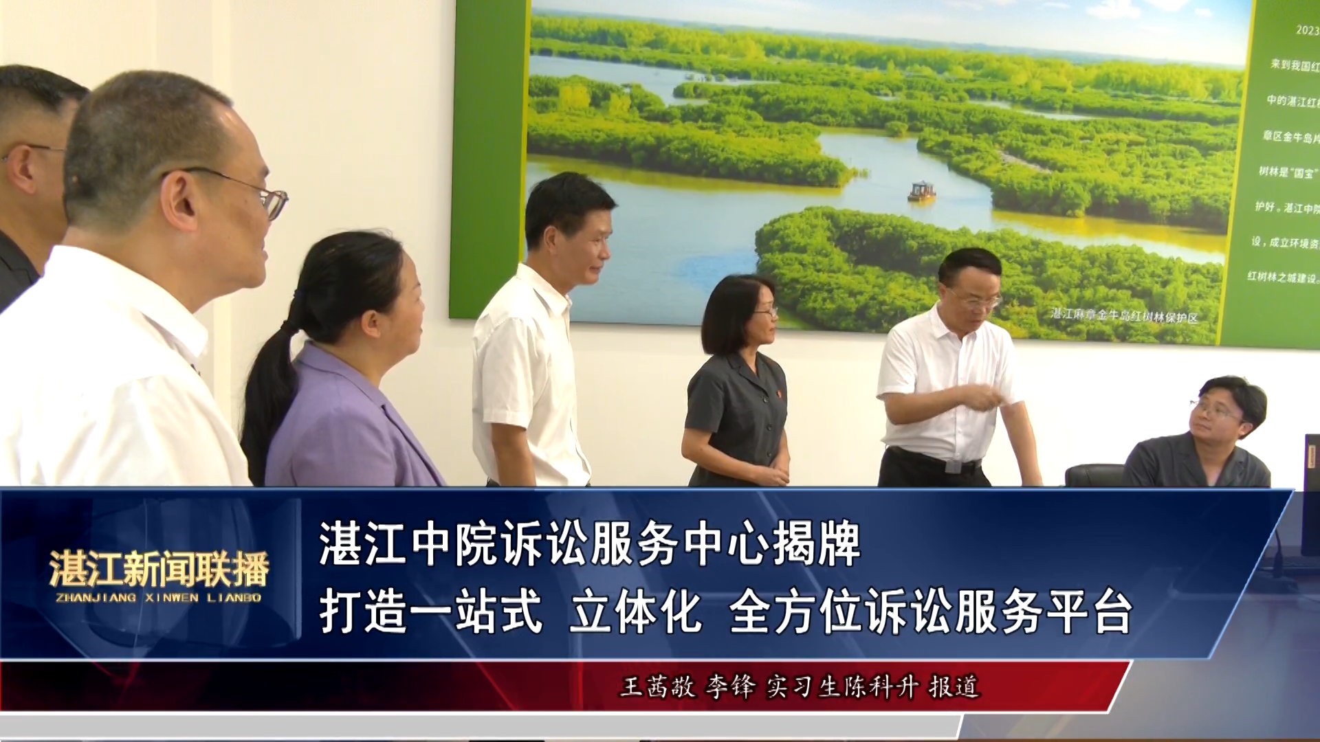 新闻图片