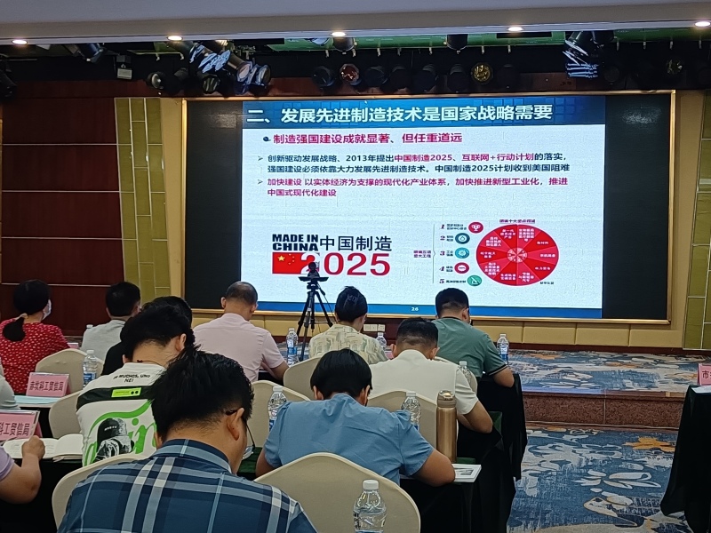 新闻图片