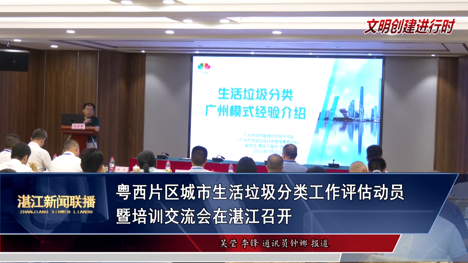 新闻图片