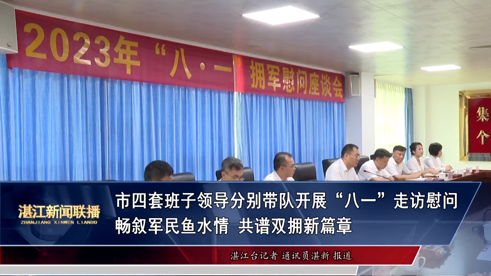 新闻图片