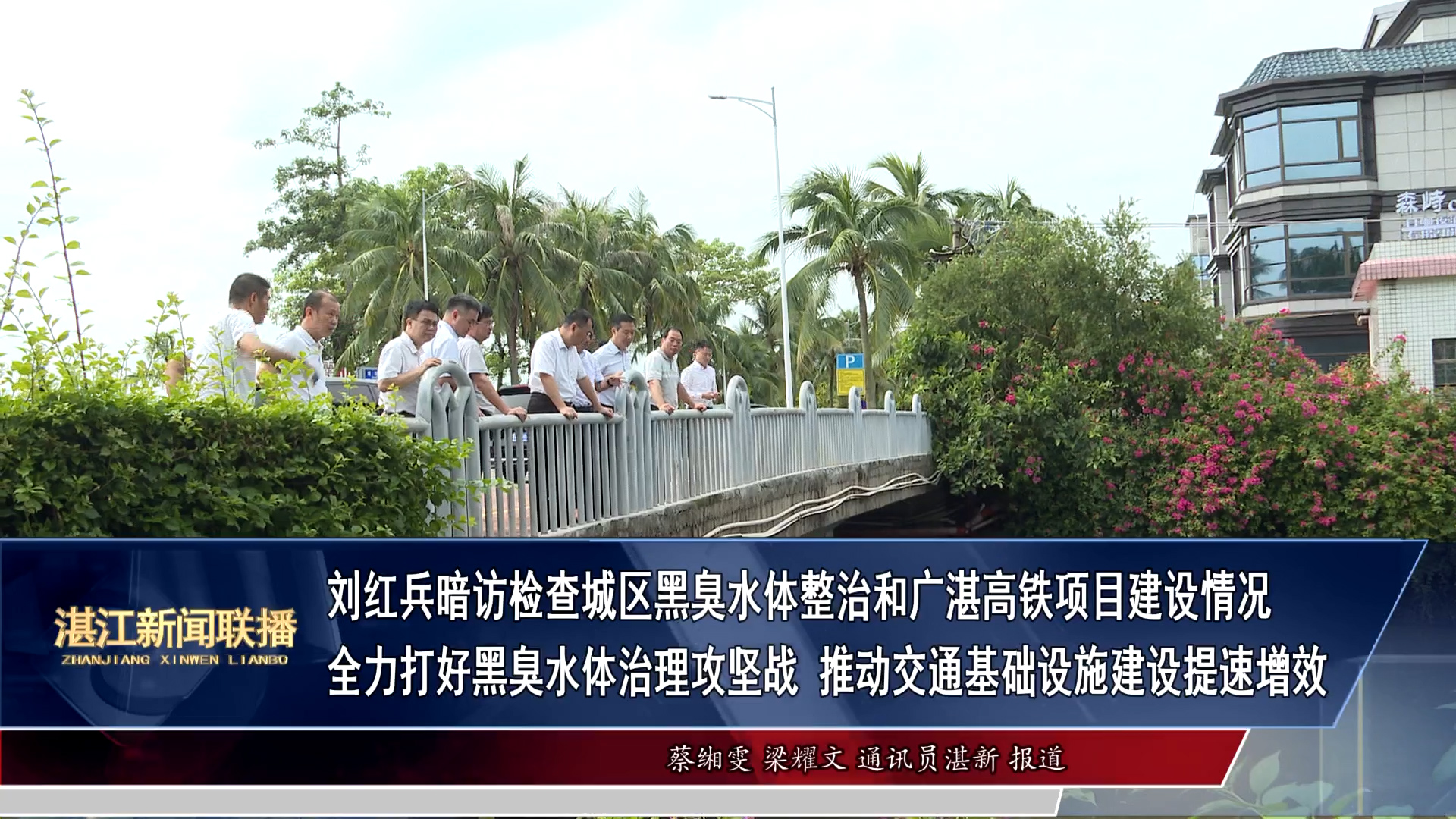 新闻图片