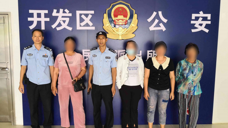 新闻图片