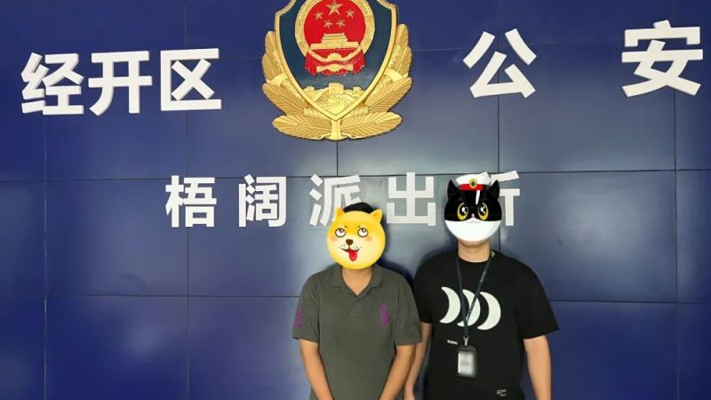 新闻图片
