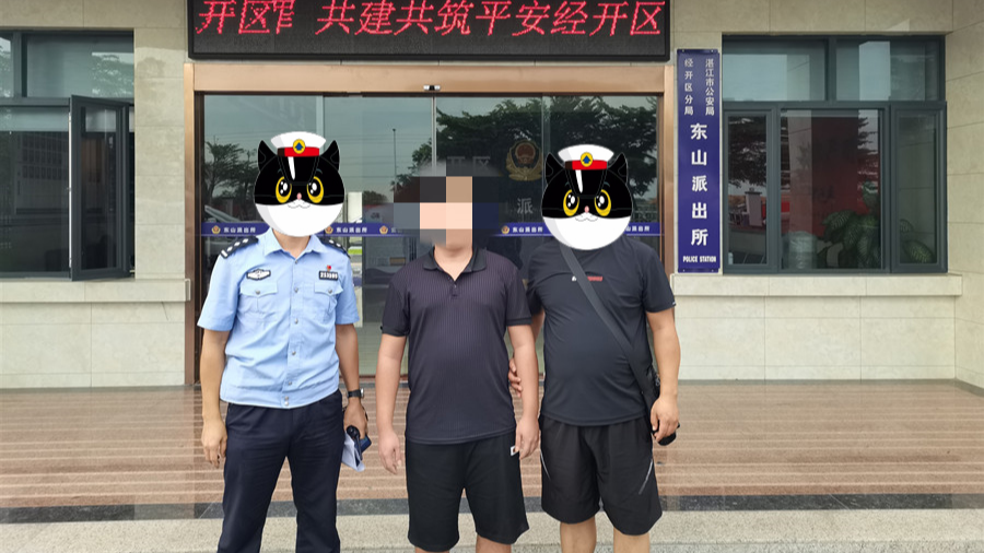 新闻图片