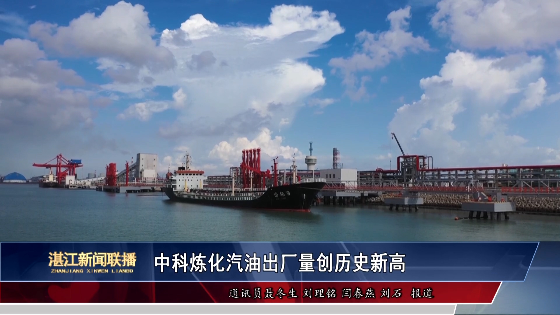 新闻图片