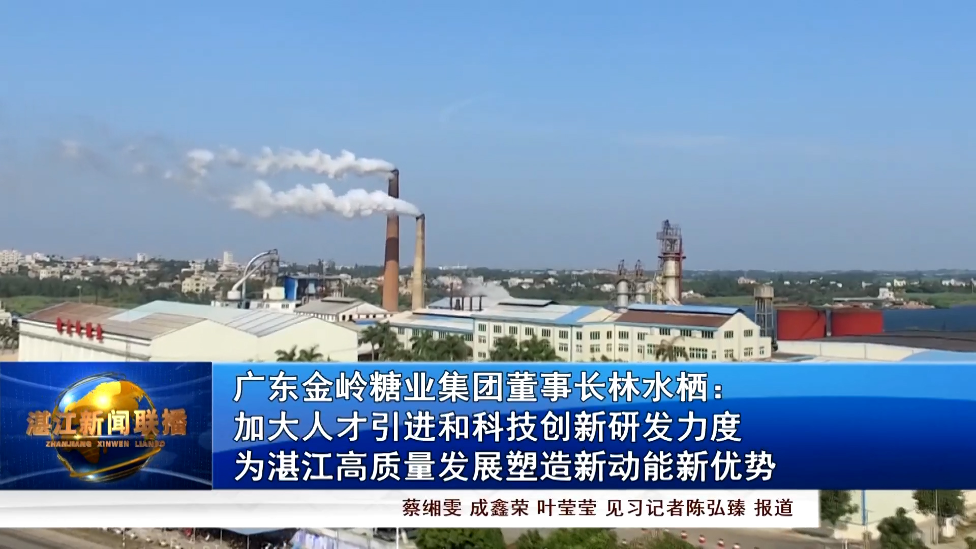 新闻图片