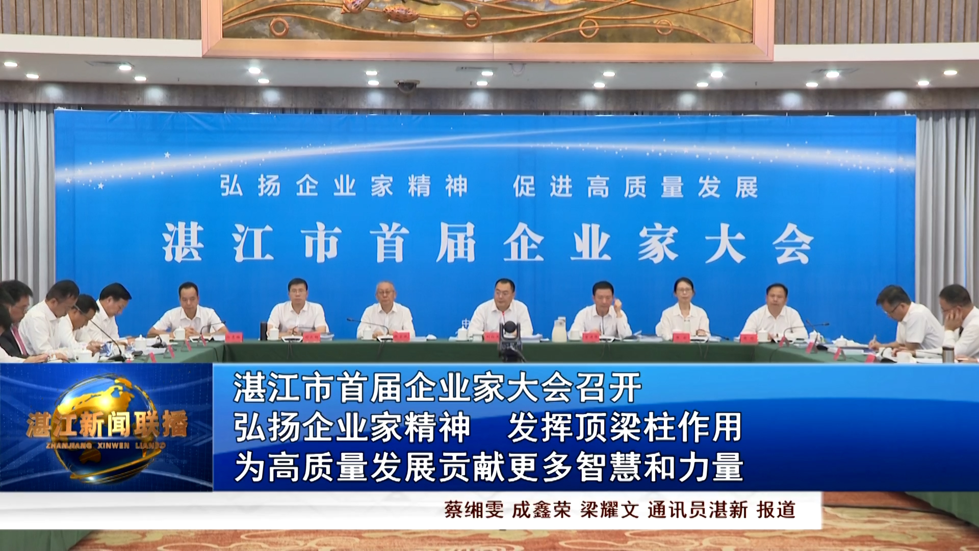 新闻图片