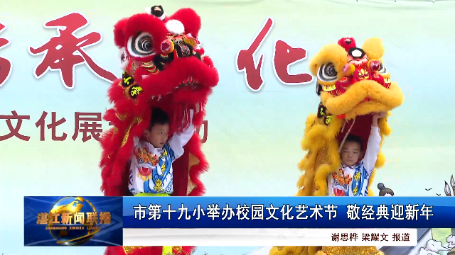 新闻图片
