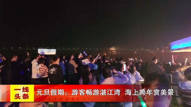 新闻图片