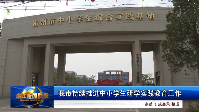 新闻图片