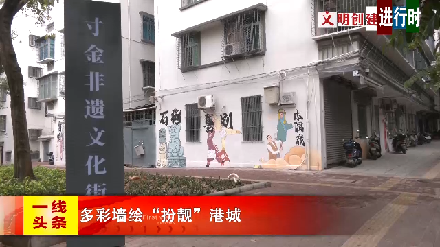 新闻图片