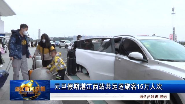 新闻图片