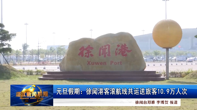 新闻图片
