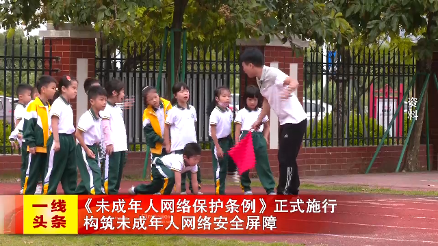 新闻图片